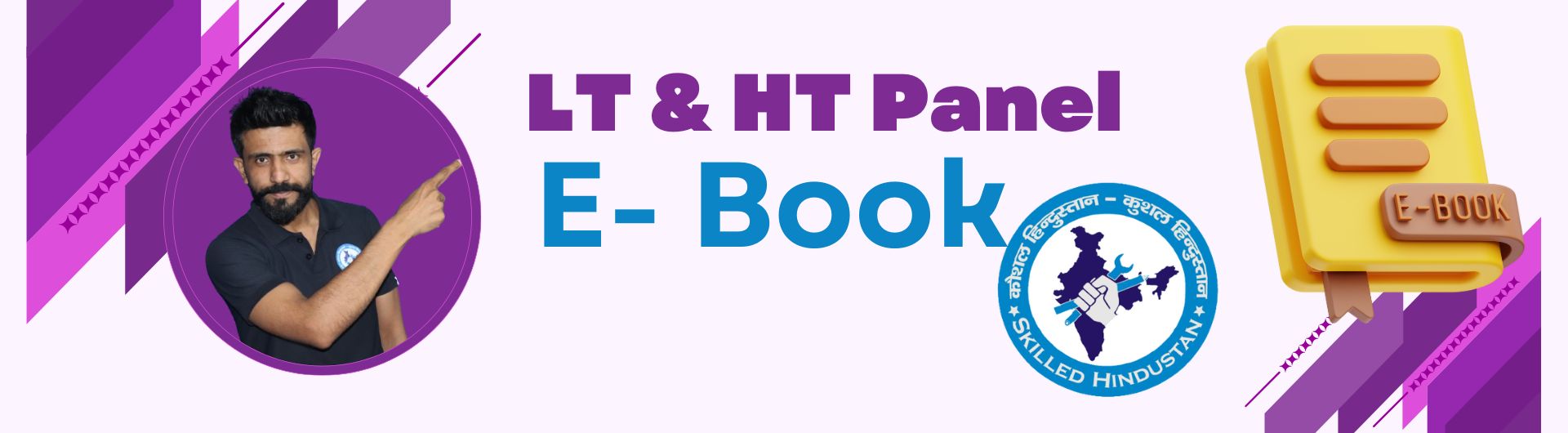 LT & HT Panel E Book
